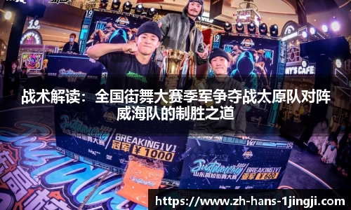 一竞技平台