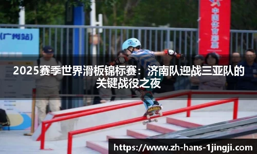 一竞技APP